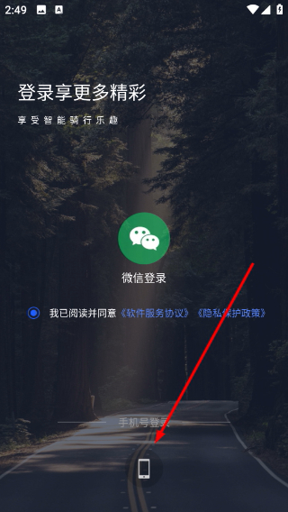 司马瑞