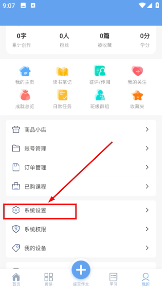 友章作文