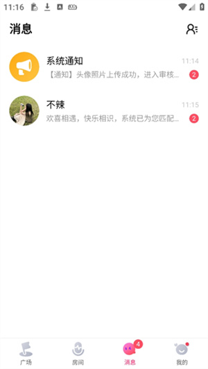 皮皮蟹