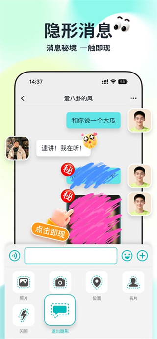 Qing