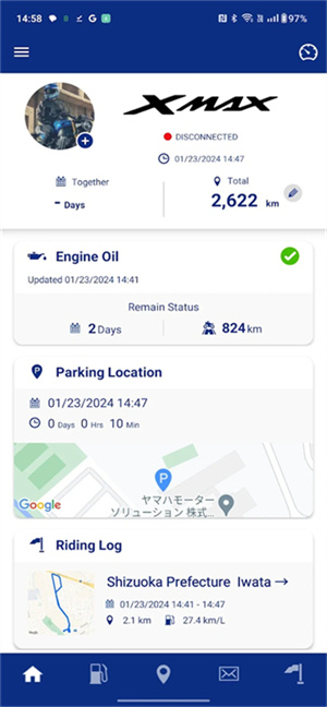 雅马哈摩托车