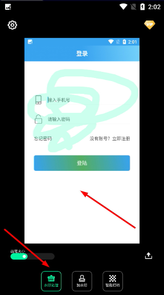 无忌哥哥