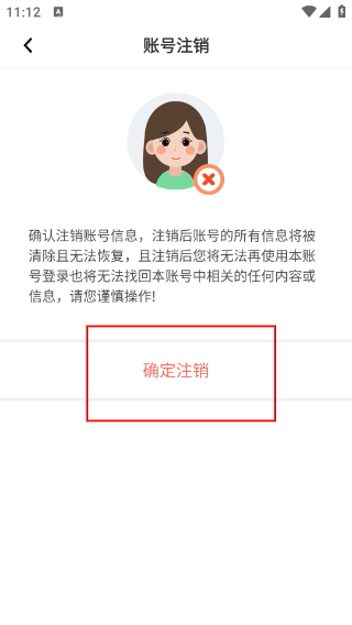 我要上学堂教师