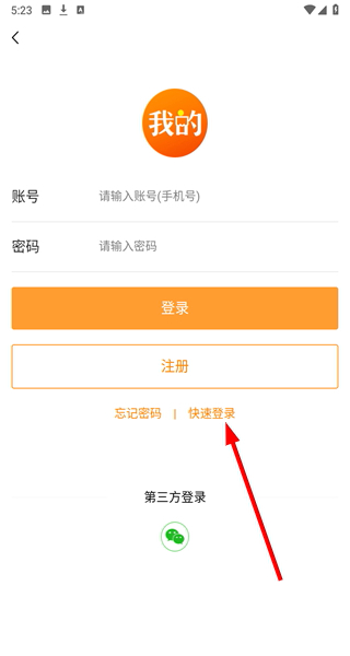 我的数码