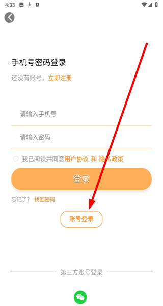 我的母婴