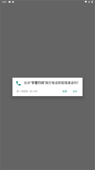 字里行间
