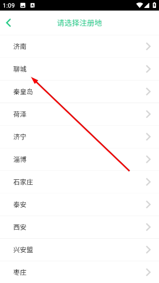 顺达168