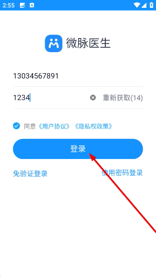 微脉医生