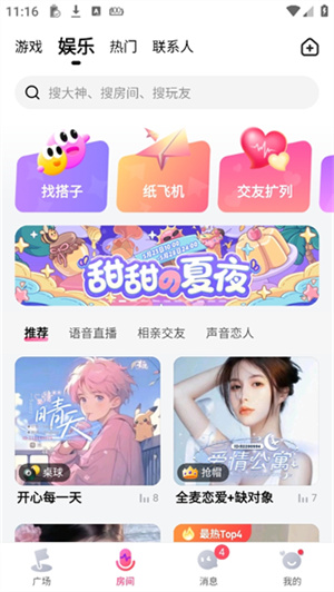皮皮蟹