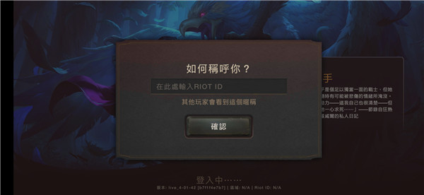 符文大地传说