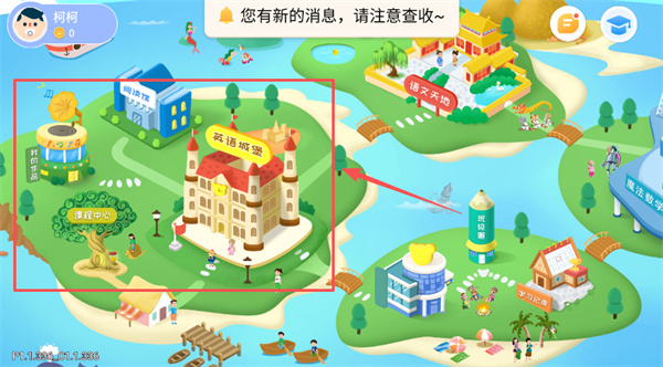 走向未来