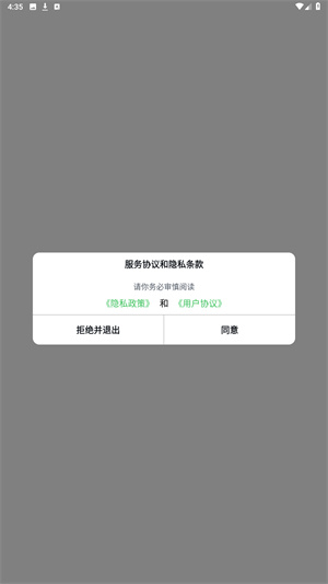 fithere手环