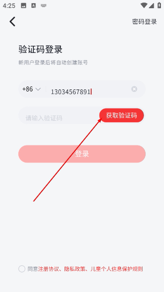 小思小班