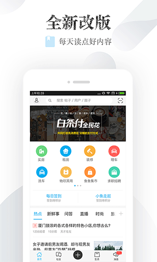 小鱼网