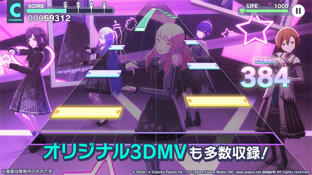 初音未来世界计划