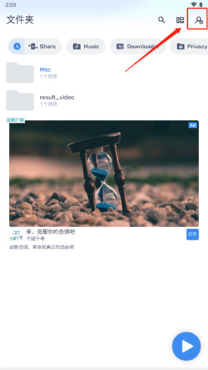 Mx播放器