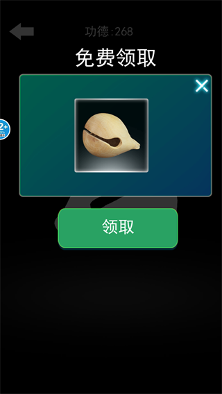 一起来解压