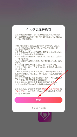 悠悠我心