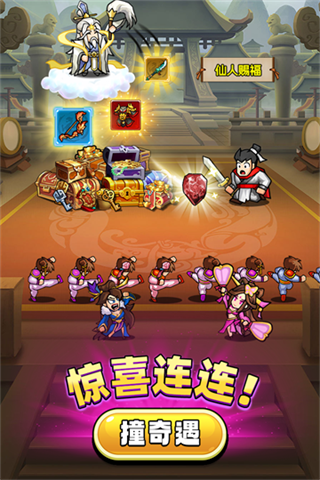 帝国史诗