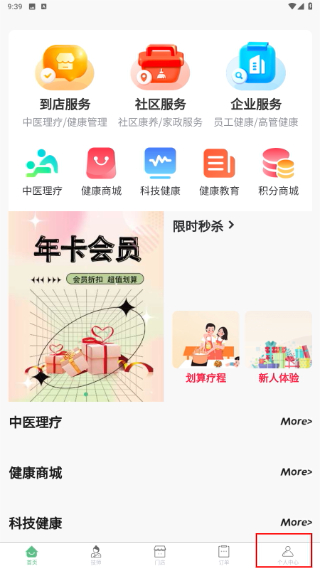 康大大