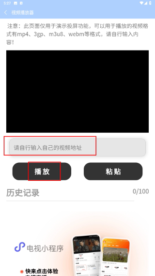 看界