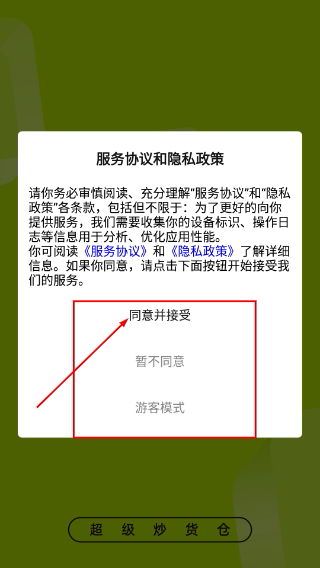 五十東