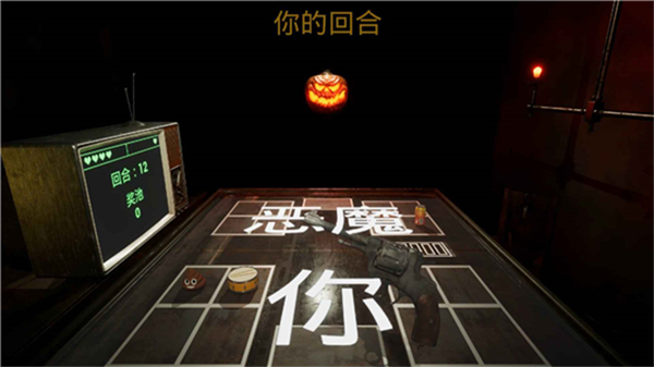 左轮轮盘