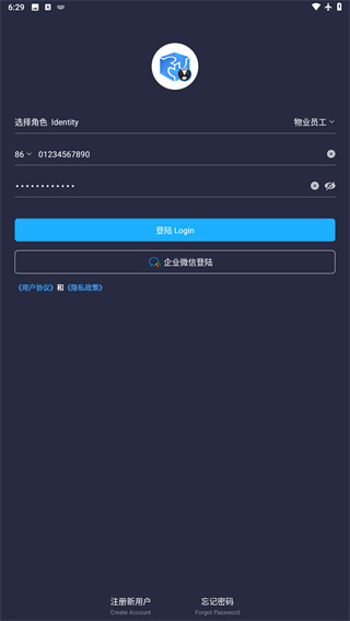 自在管家