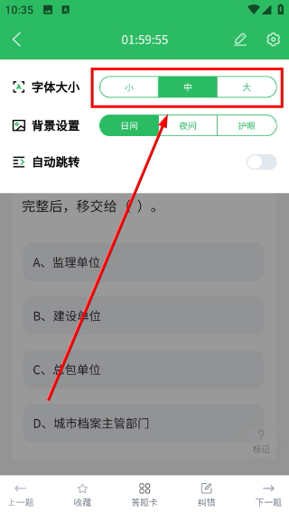 水利三类人员题库