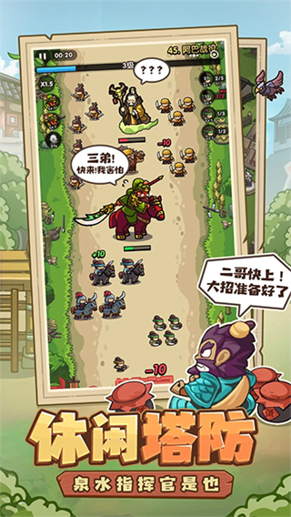 我是大主公