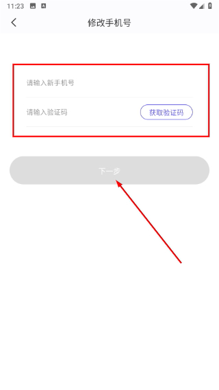 优托邦商家版