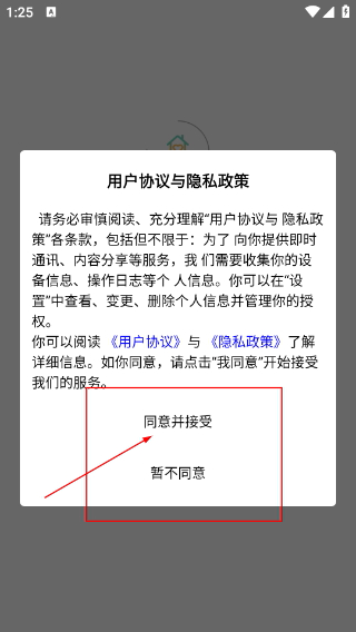 屋小满家政师傅端