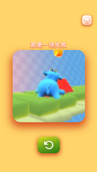 那是一头牛