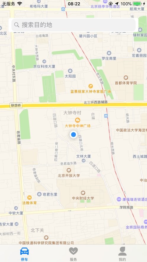 聚网智慧停车