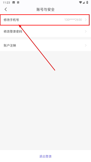 优托邦商家版