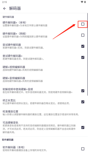 Mx播放器