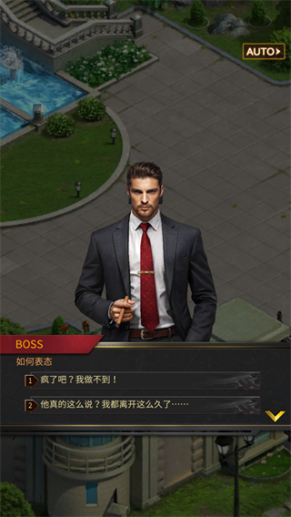 黑道风云