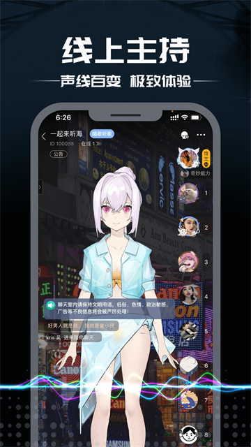 剧本杀