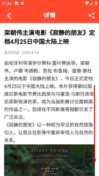 水娱