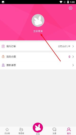 优兔