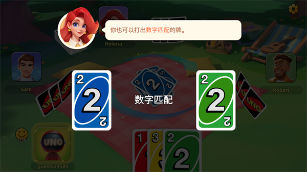 uno