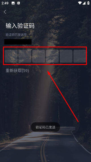 司马瑞