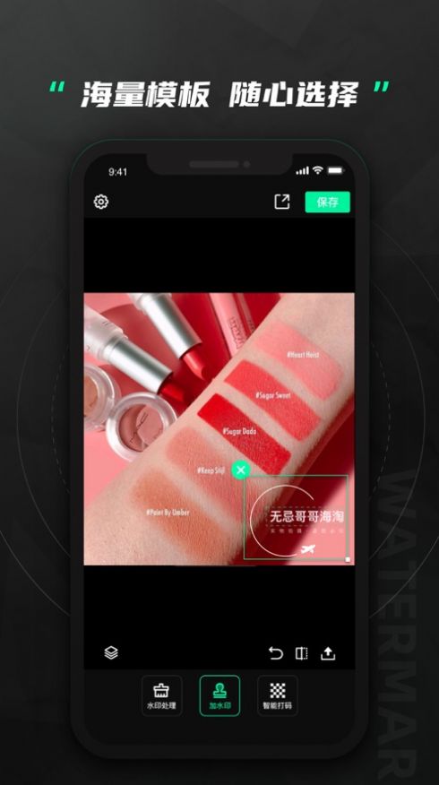 无忌哥哥