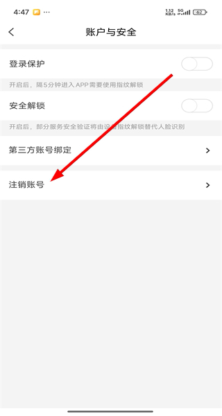 我的宁夏app最新版本
