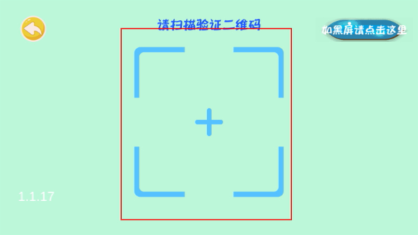 骏洋绘普AR地球仪