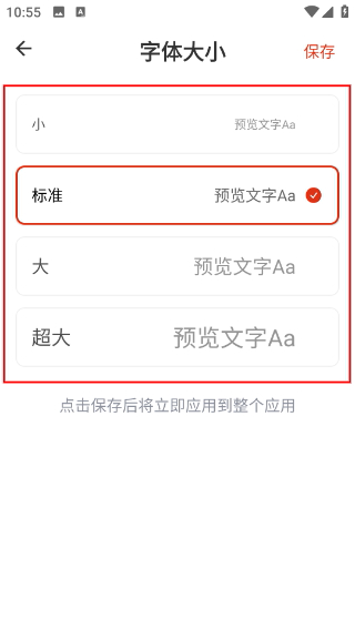 悦龄生活