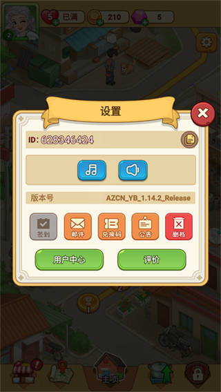糖果森林逃脱