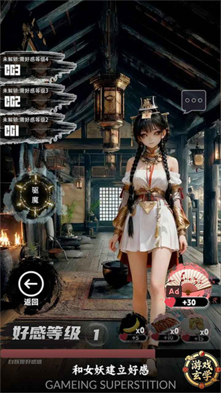 放开那个女妖让我来