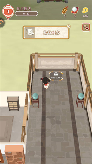 跑腿掌柜