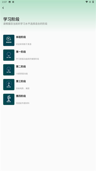 粽子英语